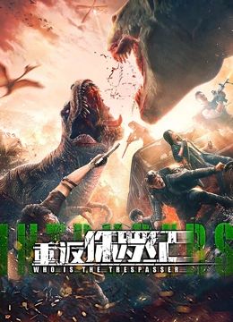 《外出》剧照